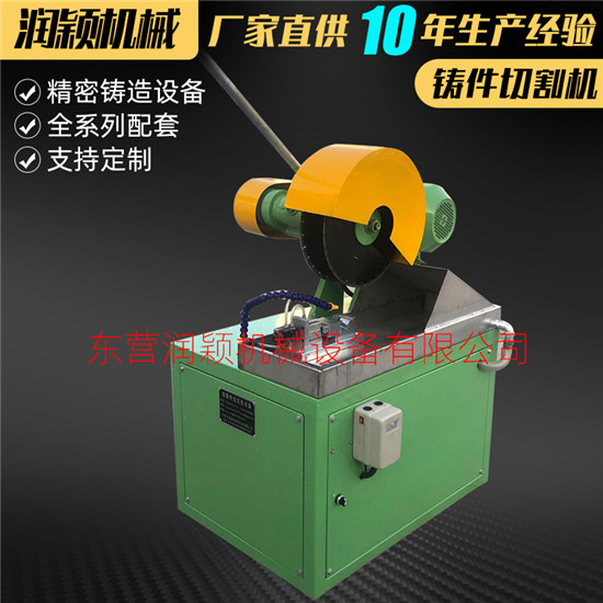 切割機-----潤穎機械設(shè)備